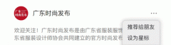 跨境赋能链动全球丨广州纺织工贸企业集 跨境赋能链动全球丨广州纺织工贸企业集