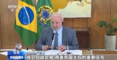 <strong>里奥纳多·阿图奇:这不是特朗普对卢拉</strong> <strong>里奥纳多·阿图奇:这不是特朗普对卢拉</strong>